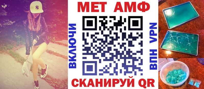 Amphetamine Premium  Волгодонск 