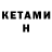 Кодеин напиток Lean (лин) Marina Dinets