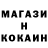 Метадон мёд Arni Rad
