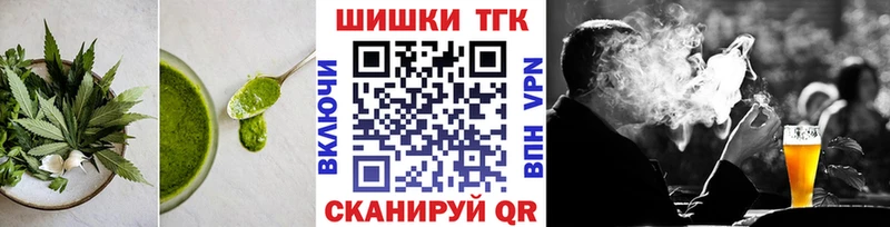Cannafood конопля  Волгодонск 