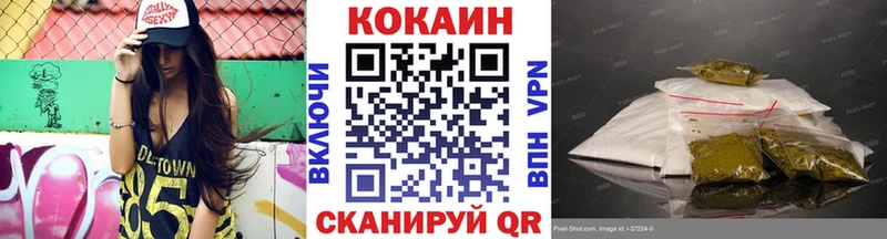 COCAIN Боливия  ссылка на мегу ссылка  Волгодонск 