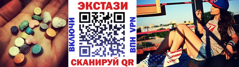 ЭКСТАЗИ 280 MDMA  Волгодонск 