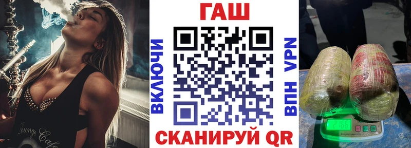 hydra ТОР  Волгодонск  ГАШ убойный  купить  