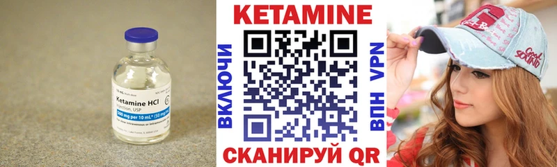 хочу   гидра ССЫЛКА  Кетамин ketamine  Волгодонск 