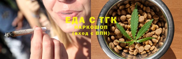 таблы Балабаново