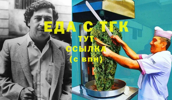 спиды Аркадак