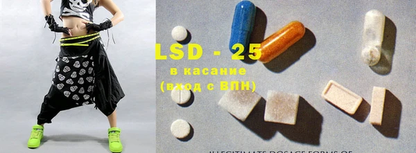 прущие крисы Арсеньев