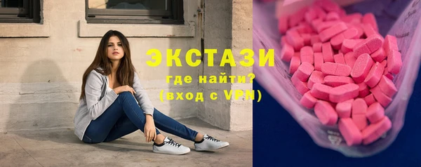 метамфетамин Армянск