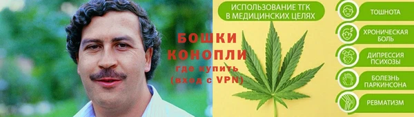 метамфетамин Киреевск
