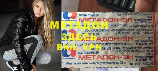 спиды Аркадак