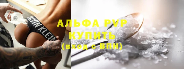 спиды Аркадак
