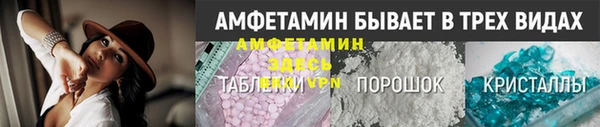 спиды Аркадак