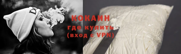 спиды Аркадак
