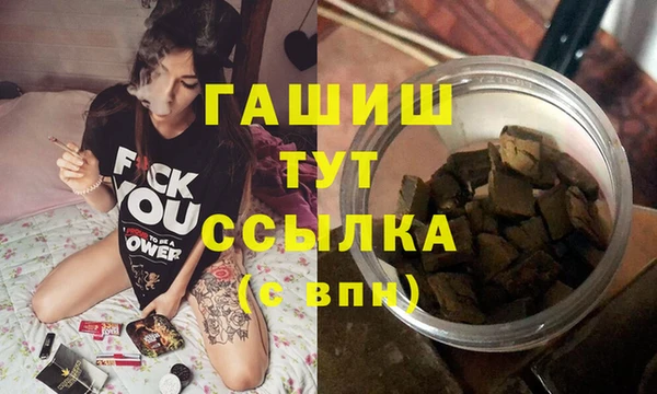 спиды Аркадак