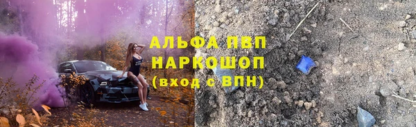 спиды Аркадак