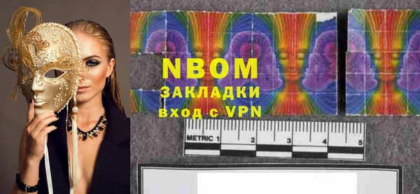 метамфетамин Армянск