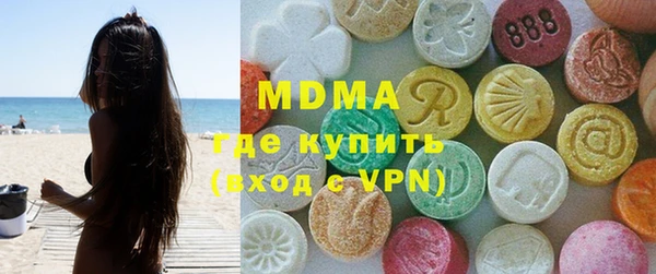 метамфетамин Армянск