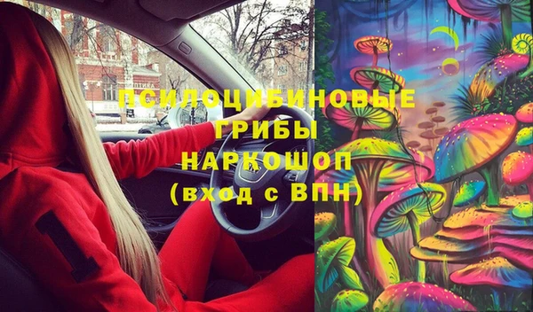 метамфетамин Армянск