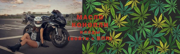 метамфетамин Армянск