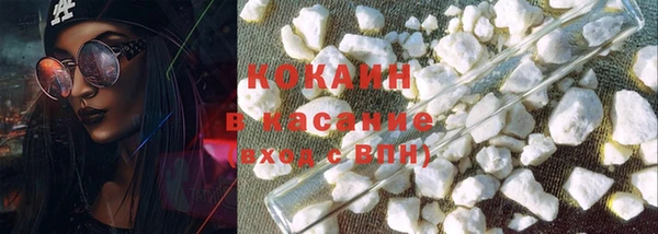 метамфетамин Армянск