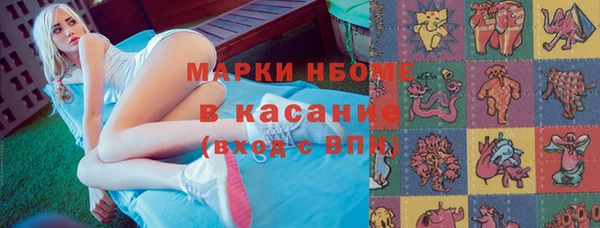 прущие крисы Арсеньев