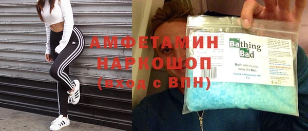 метамфетамин Армянск