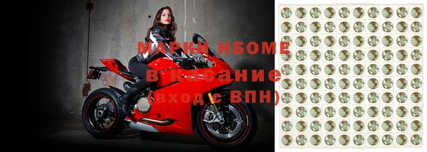 метамфетамин Армянск