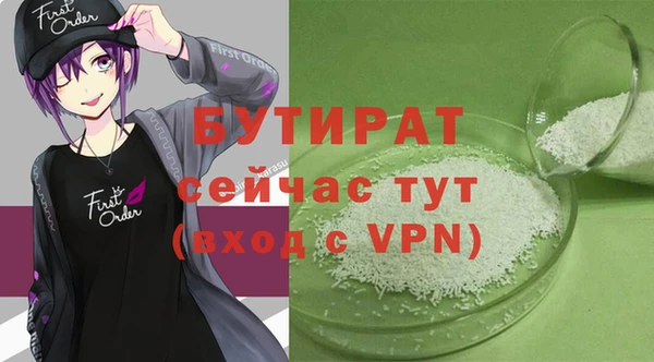 спиды Аркадак