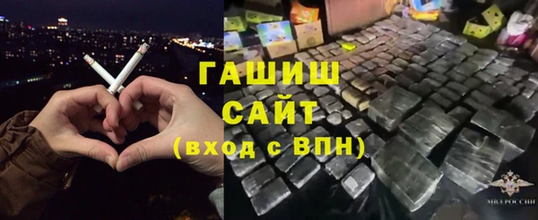метамфетамин Армянск
