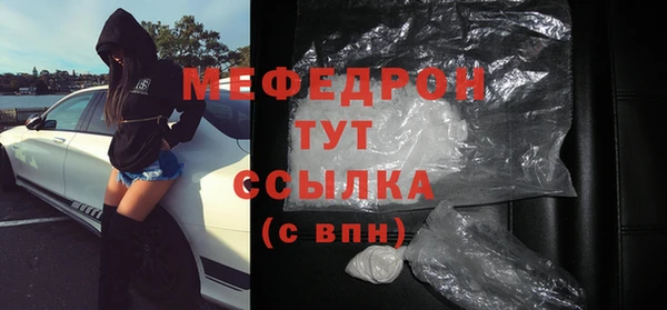 метамфетамин Армянск
