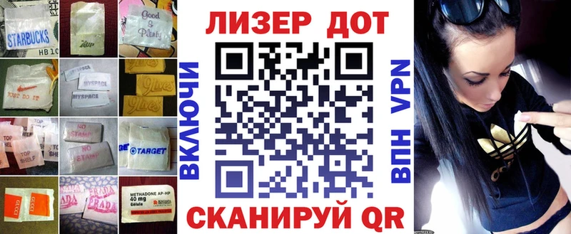 LSD-25 экстази кислота цены Волгодонск