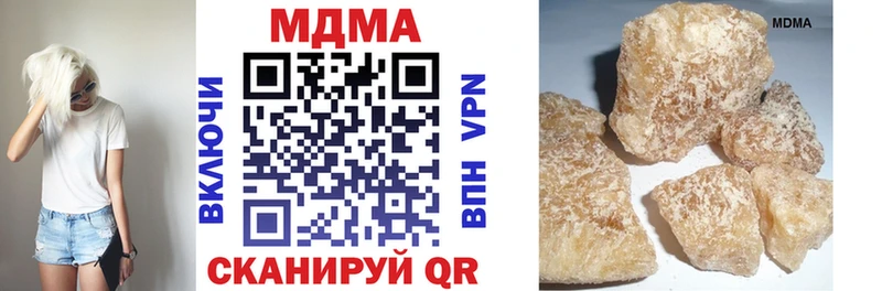 МДМА кристаллы  ОМГ ОМГ зеркало  Волгодонск  цены наркотик 