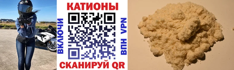 МЕФ VHQ  Волгодонск 