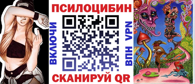 Псилоцибиновые грибы мицелий  Волгодонск 